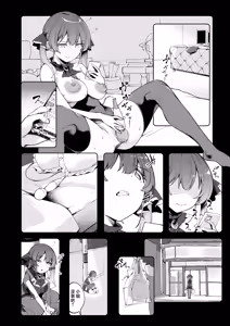 Page 14 of Senchou NTR ~Ichimi no Idol nanoni... Kimi-tachi Gomen...~ - preview thumbnail