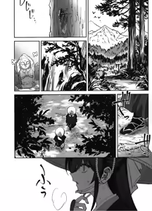 Page 4 of Manadeshi ga Touzoku ni Netorareta Hanashi + Paper C106 | 애제자를 도적에게 빼앗긴 이야기 - preview thumbnail