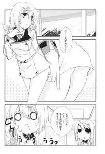 Page 27 of MINI! - preview thumbnail