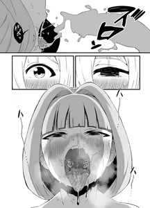 Page 206 of Senaka Tanhenshuu｜Colección de Historias de Senaka - preview thumbnail