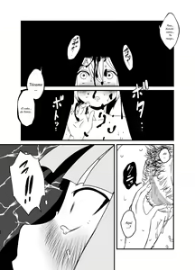 Page 212 of Senaka Tanhenshuu｜Colección de Historias de Senaka - preview thumbnail