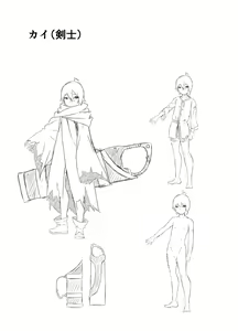 Page 243 of Senaka Tanhenshuu｜Colección de Historias de Senaka - preview thumbnail