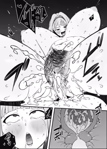 Page 263 of Senaka Tanhenshuu｜Colección de Historias de Senaka - preview thumbnail