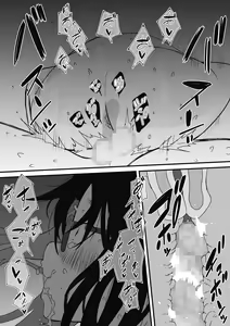 Page 35 of Senaka Tanhenshuu｜Colección de Historias de Senaka - preview thumbnail