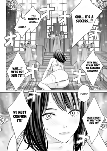 Page 13 of Minatoku Joshi Saionji Kyouka no Karei naru Nichijou (Kari) | The Lavish Daily Life of Saionji Kyouka The Minato-ku Girl - preview thumbnail