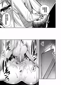 Page 147 of Torokete Tokeru | 熱到融愛到化 (decensored) - preview thumbnail
