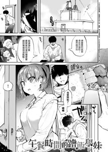 Page 7 of Torokete Tokeru | 熱到融愛到化 (decensored) - preview thumbnail