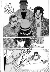 Page 46 of -Kairaku Tenjouin Jun Vol. 2 - preview thumbnail