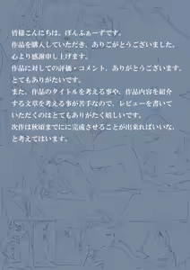 Page 39 of Zutto maekara--Long Ago - preview thumbnail