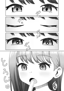 Page 6 of PLAY HOUSE - preview thumbnail