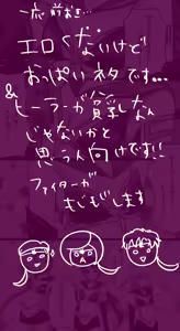 Page 14 of Artist:とらお - preview thumbnail