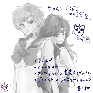 Page 6 of Artist:とらお - preview thumbnail