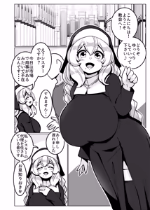 Page 11 of Toaru Kyoukai nite. - preview thumbnail