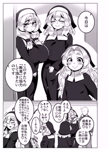 Page 22 of Toaru Kyoukai nite. - preview thumbnail