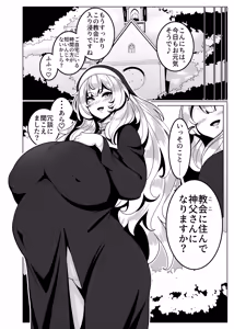 Page 41 of Toaru Kyoukai nite. - preview thumbnail