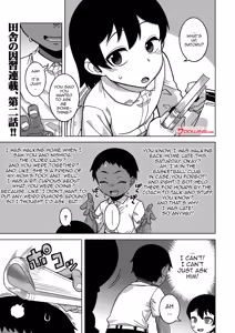 N-Ken T-Shi R-Mura no Fuushuu ni Tsuite Ch.2 | Regarding the Traditions of Prefecture N, T City, R Village Ch.2 — hentai manga cover on Fhentai