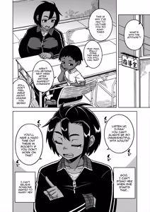 Page 4 of N-Ken T-Shi R-Mura no Fuushuu ni Tsuite Ch.2 | Regarding the Traditions of Prefecture N, T City, R Village Ch.2 - preview thumbnail