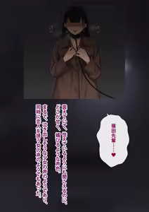 Page 271 of Dansei shikkaku 〜 josō mesu shain ni ochita kare no kōfukuna matsuro 〜 - preview thumbnail