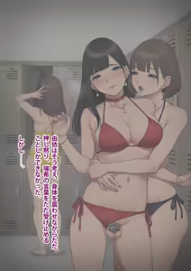 Page 381 of Dansei shikkaku 〜 josō mesu shain ni ochita kare no kōfukuna matsuro 〜 - preview thumbnail