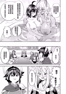 Page 234 of Onna Yuusha ni Tensei Shitara Mazoku no Tsuma ga 5-nin mo Irurashii 1-8 | 魔族我老婆 - preview thumbnail