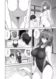 Page 21 of Akiko-san to Issho 10 (decensored) - preview thumbnail