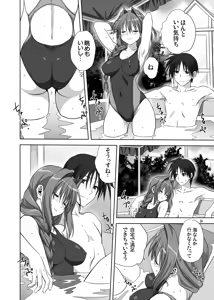Page 23 of Akiko-san to Issho 10 (decensored) - preview thumbnail