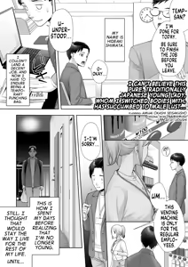 Wafuu Seiso na Ano Musume ga Irekawatta Ore no Karada de Otoko no Seiyoku ni Dohamari Suru Nante... | I Can't Believe this Pure, Traditionally Japanese Young Lady, whom I Switched Bodies With, has Succumbed to Male Lust — hentai manga cover on Fhentai