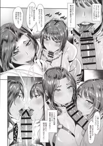 Page 8 of SNS de Daininki na Layer ga Watashi o Sasotte Off-Pako no Hanashi. ~Himitsu no Nijikai Sex Hen~ - Famous cosplayer invited me to have sex after event. - preview thumbnail