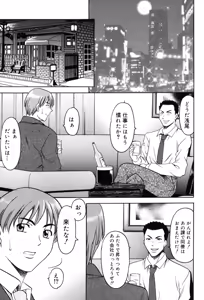 Page 17 of Nureru Hitozuma Yukemuri Inyoku | คุณนายผัวเผลอ กับบ่อรวมสุดเสียวกลางดึก - preview thumbnail