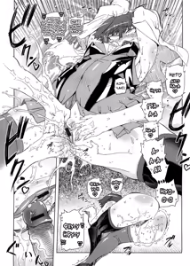 Page 103 of Sperm-star - preview thumbnail