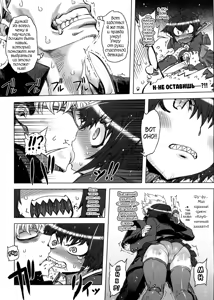 Page 11 of Sperm-star - preview thumbnail