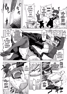 Page 12 of Sperm-star - preview thumbnail