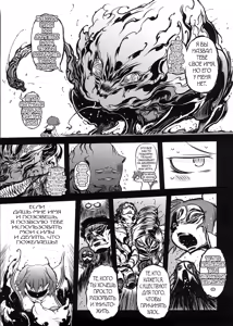 Page 130 of Sperm-star - preview thumbnail