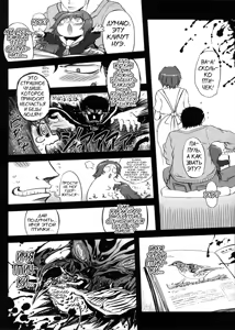 Page 131 of Sperm-star - preview thumbnail