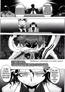 Page 133 of Sperm-star - preview thumbnail