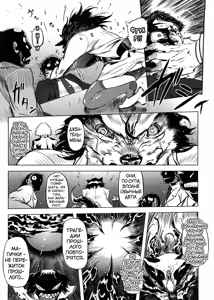 Page 136 of Sperm-star - preview thumbnail
