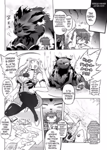 Page 158 of Sperm-star - preview thumbnail