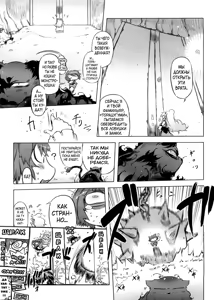 Page 159 of Sperm-star - preview thumbnail