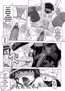 Page 16 of Sperm-star - preview thumbnail