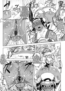 Page 188 of Sperm-star - preview thumbnail