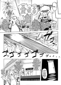 Page 191 of Sperm-star - preview thumbnail
