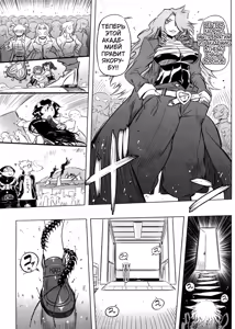 Page 193 of Sperm-star - preview thumbnail