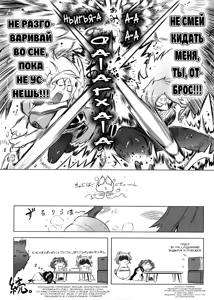 Page 197 of Sperm-star - preview thumbnail