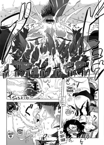 Page 37 of Sperm-star - preview thumbnail