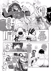 Page 43 of Sperm-star - preview thumbnail