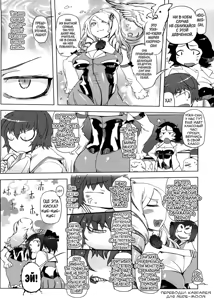 Page 50 of Sperm-star - preview thumbnail