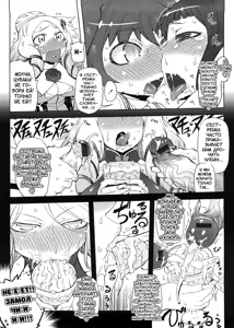 Page 58 of Sperm-star - preview thumbnail