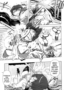 Page 97 of Sperm-star - preview thumbnail