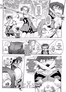 Page 98 of Sperm-star - preview thumbnail