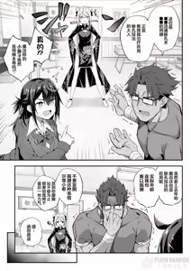Page 15 of 【naodong】[Akizora Momidi]【FC先行連載】秘孔整体3【Chinese】 - preview thumbnail